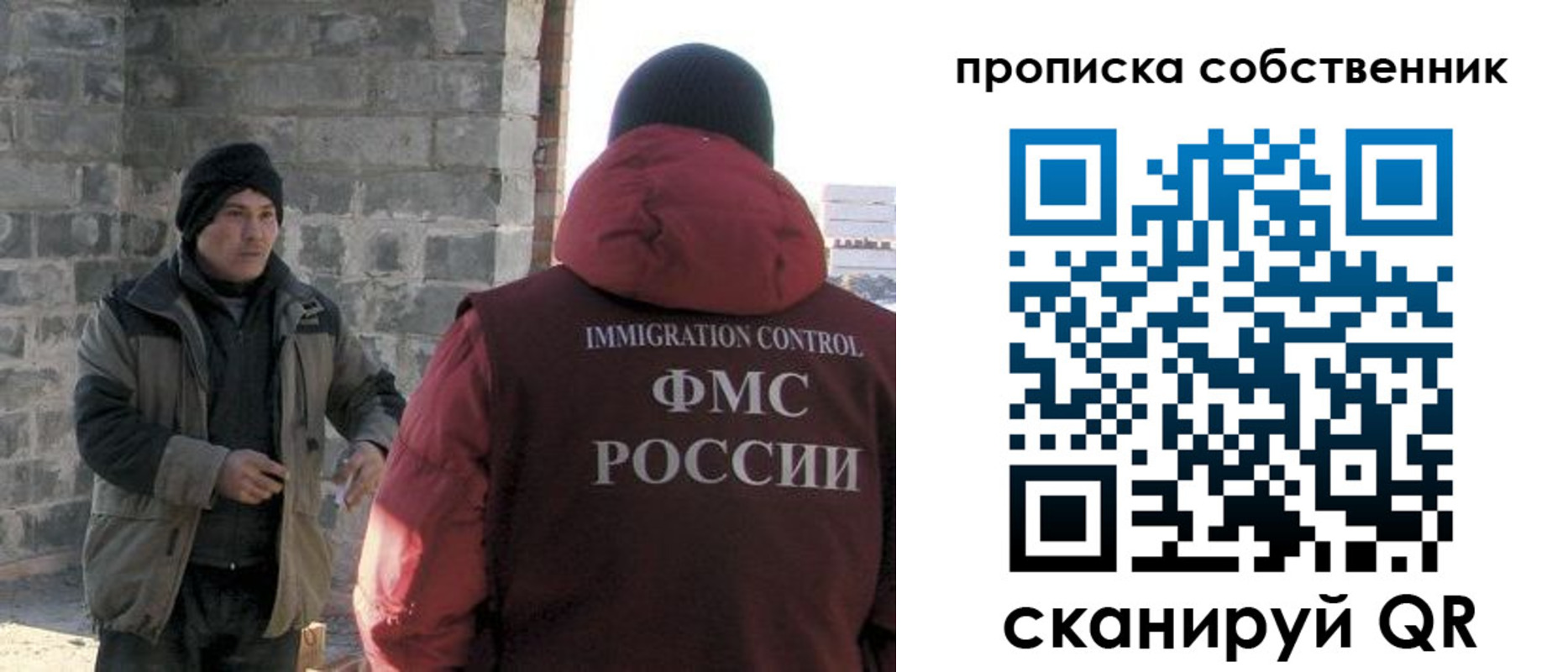 временная регистрация недорого в Балахне