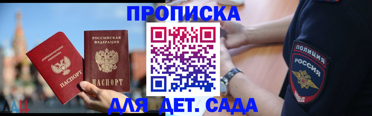 найти адрес прописки в Балахне