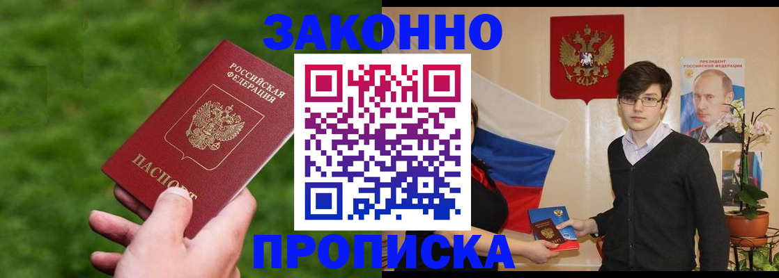 найти адрес прописки в Балахне