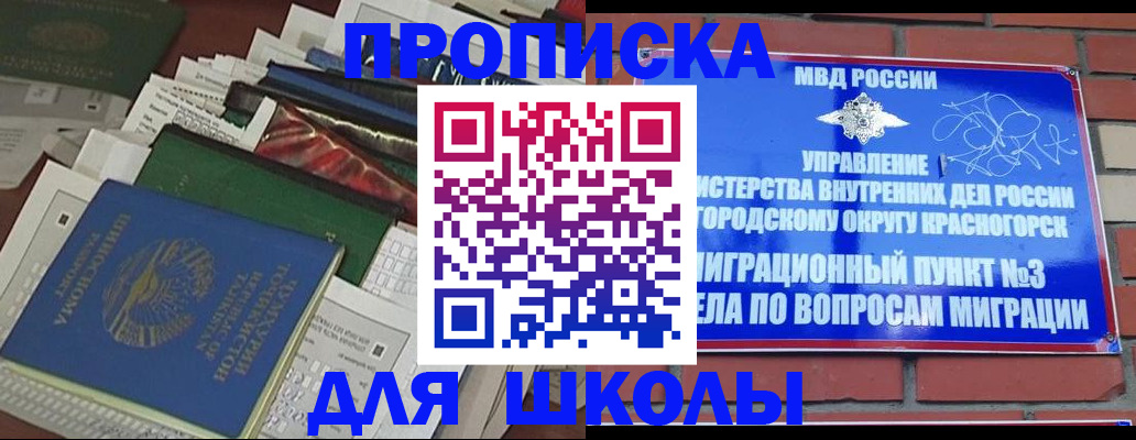 найти адрес прописки в Балахне